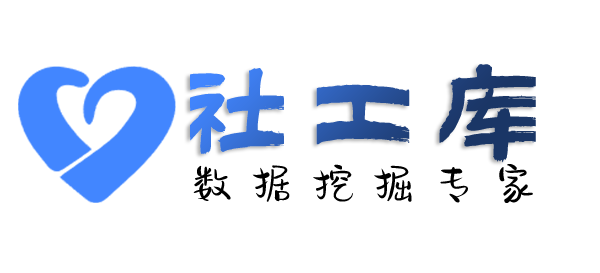 Seed社工库雁山酒店开房记录
